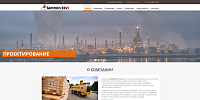 Lämmin kivi - сайт поставщика строительных материалов